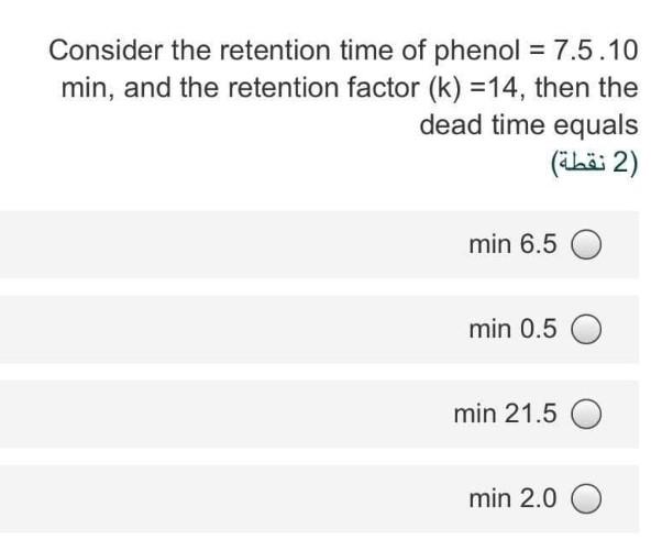 Consider The Following Plate Heights Which One 9 Represents The Maximum Column Efficiency Mm 0 002 O Cm 0 120 Cm 2