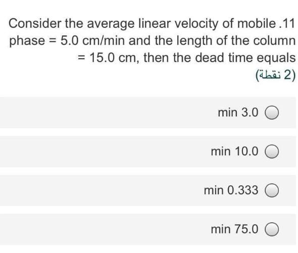Consider The Following Plate Heights Which One 9 Represents The Maximum Column Efficiency Mm 0 002 O Cm 0 120 Cm 3