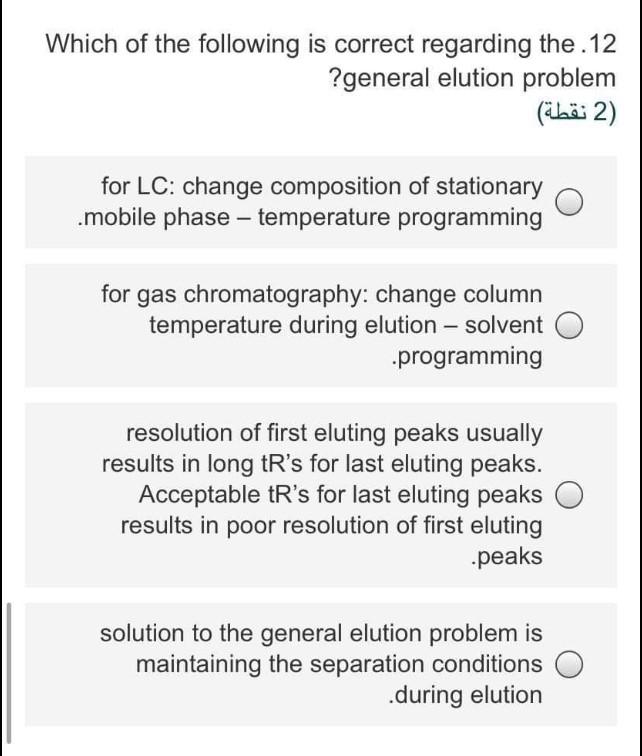 Consider The Following Plate Heights Which One 9 Represents The Maximum Column Efficiency Mm 0 002 O Cm 0 120 Cm 4