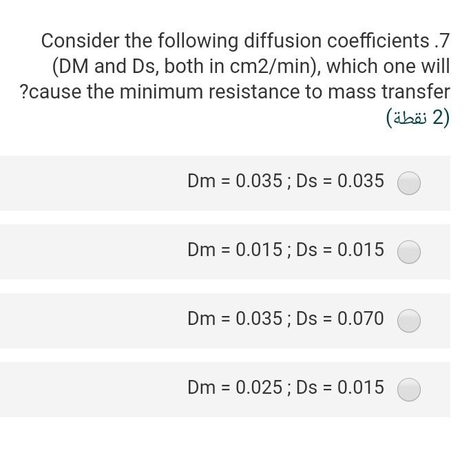 Consider The Following Diffusion Coefficients 7 Dm And Ds Both In Cm2 Min Which One Will Cause The Minimum Resistan 1