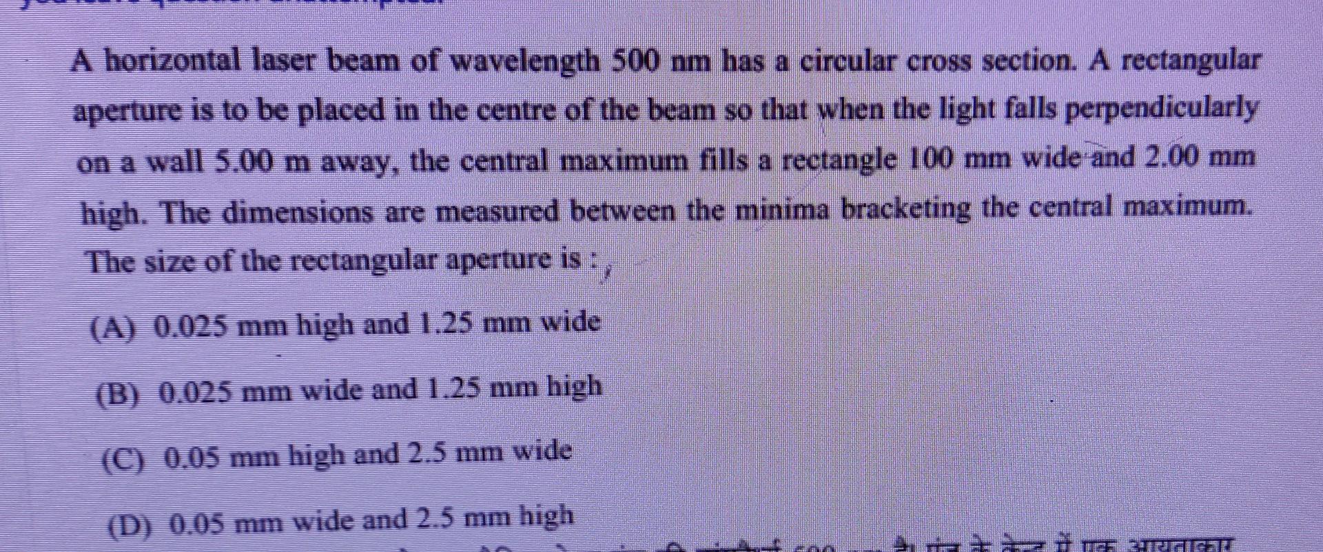 A Horizontal Laser Beam Of Wavelength 500 Nm Has A Circular Cross Section A Rectangular Aperture Is To Be Placed In The 1