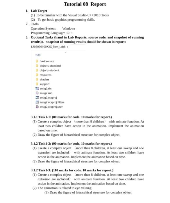 Tutorial 08 Report 1 Lab Target 1 To Be Familiar With The Visual Studio C 2010 Tools 2 To Get Basic Graphics Progr 1