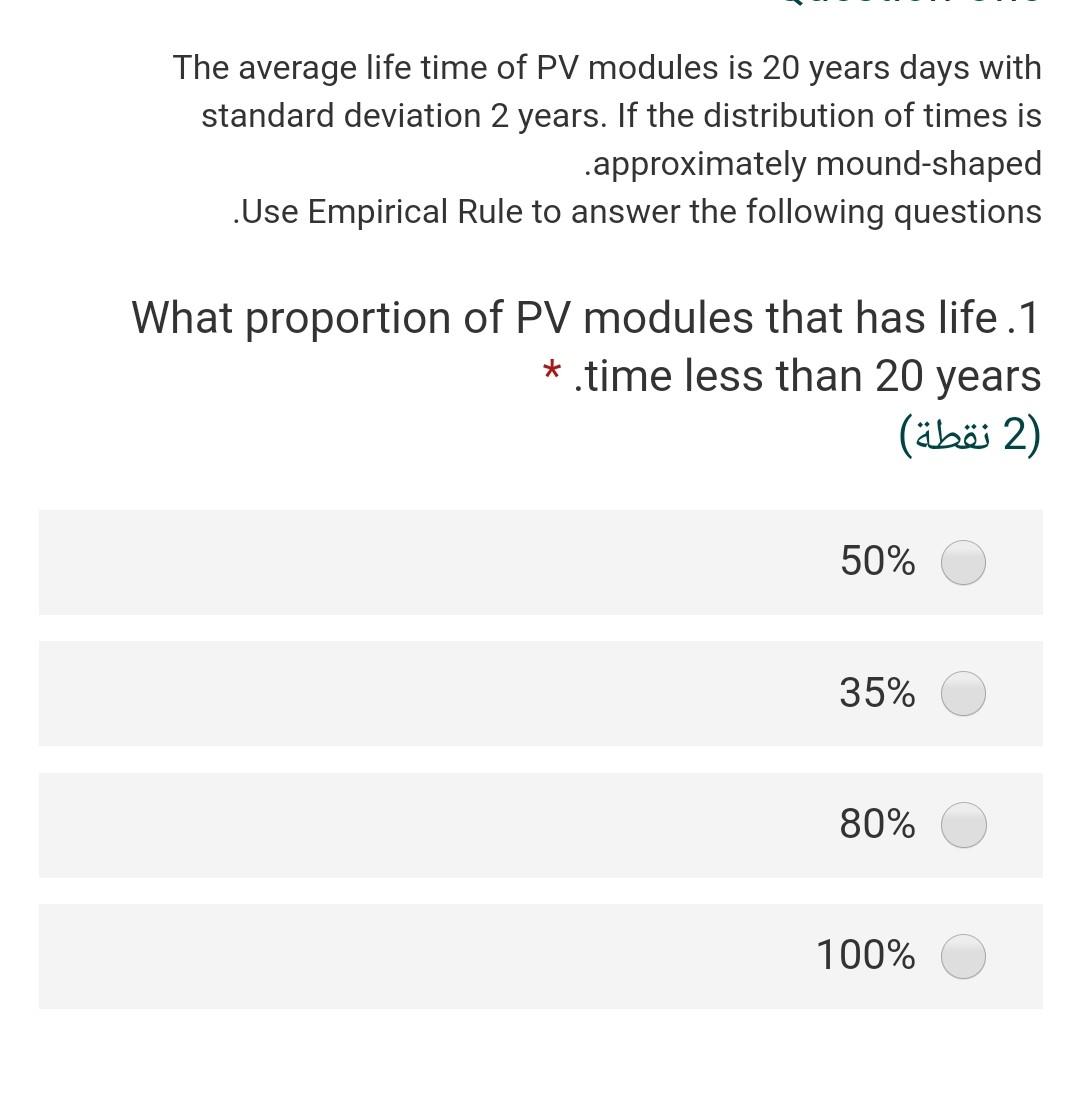 The Average Life Time Of Pv Modules Is 20 Years Days With Standard Deviation 2 Years If The Distribution Of Times Is A 1