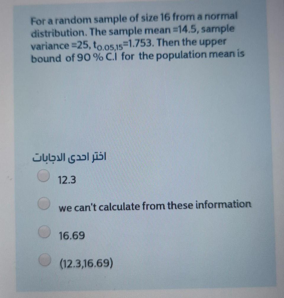 For A Random Sample Of Size 16 From A Normal Distribution The Sample Mean 14 5 Sample Variance 25 T0 05 15 1 753 T 1