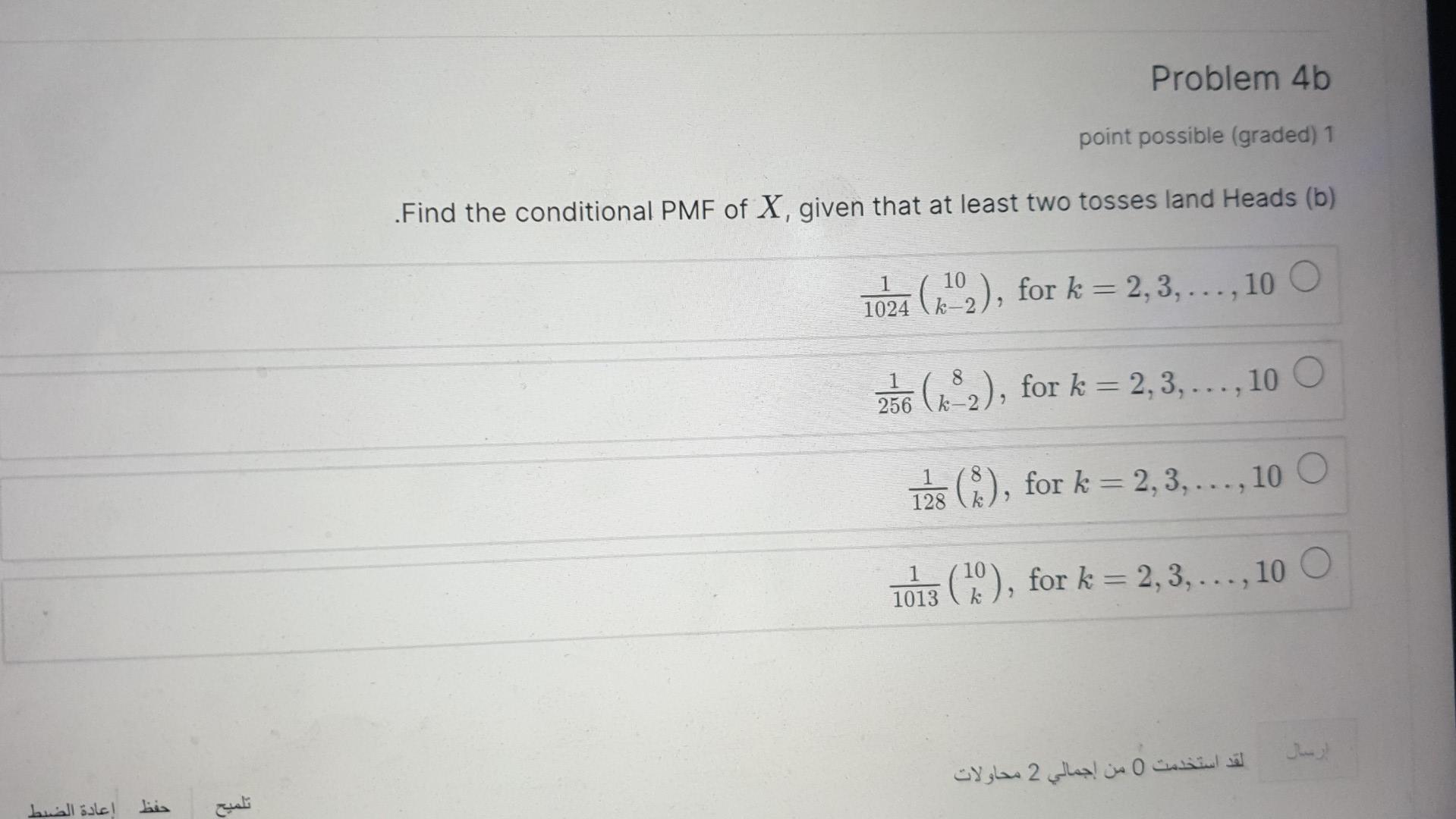 Problem 3 Point Graded 0 1 People Are Arriving At A Party One At A Time While Waiting For More People To Arrive They 3