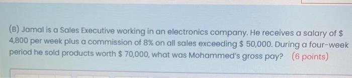Question 3 20 Points Time Left 0 57 1 A Abdulrahman Deposits 320 000 Into A Bank Which Pays 12 Interest That I 2