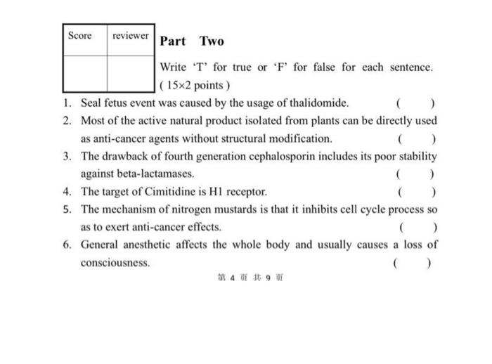 score-reviewer-part-two-write-t-for-true-or-f-for-false-for-each