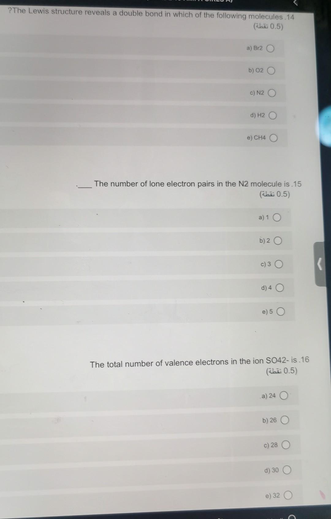 Help Plz I Need The Answer Today 2