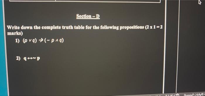 Section E Answer The Following Questions 2 X 1 5 3 Marks 1 Write The Inverse Converse And Contrapositive Of Giv 4