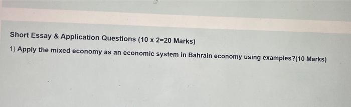 Short Essay Application Questions 10 X 2 20 Marks 1 Apply The Mixed Economy As An Economic System In Bahrain Econom 1