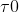 10 1