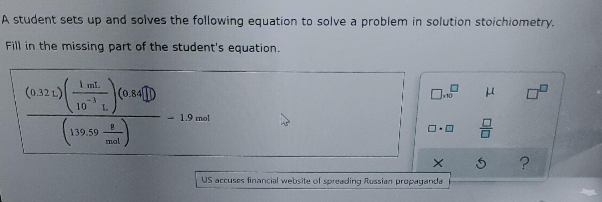 A Student Sets Up And Solves The Following Equation To Solve A Problem In Solution Stoichiometry Fill In The Missing Pa 1