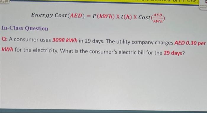 Los Energy Cost Aed P Kwh Xt H X Cost Aud X Kwh In Class Question Q A Consumer Uses 3098 Kwh In 29 Days The Uti 1