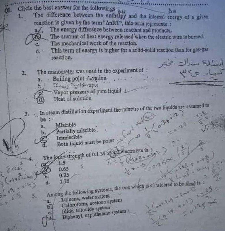 Ol Circle The Best Answer For The Followings Jy Bg The Difference Between The Enthalpy And The Internal Energy Of A Giv 1