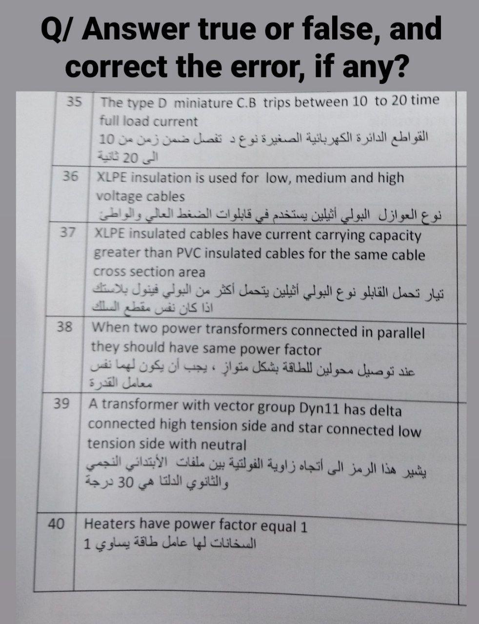 Q Answer True Or False And Correct The Error If Any 35 The Type D Miniature C B Trips Between 10 To 20 Time Full Loa 1