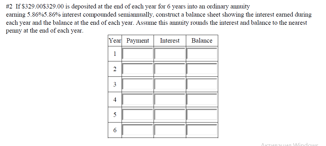 2 If 329 00 329 00 Is Deposited At The End Of Each Year For 6 Years Into An Ordinary Annuity Earning 5 86 5 86 Intere 1