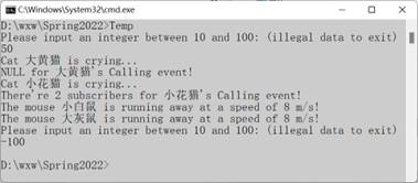 Anytime The Cat Cry Miao And The Mouse Ran Away Immediately According To The Decibel 10 100db At Which 1