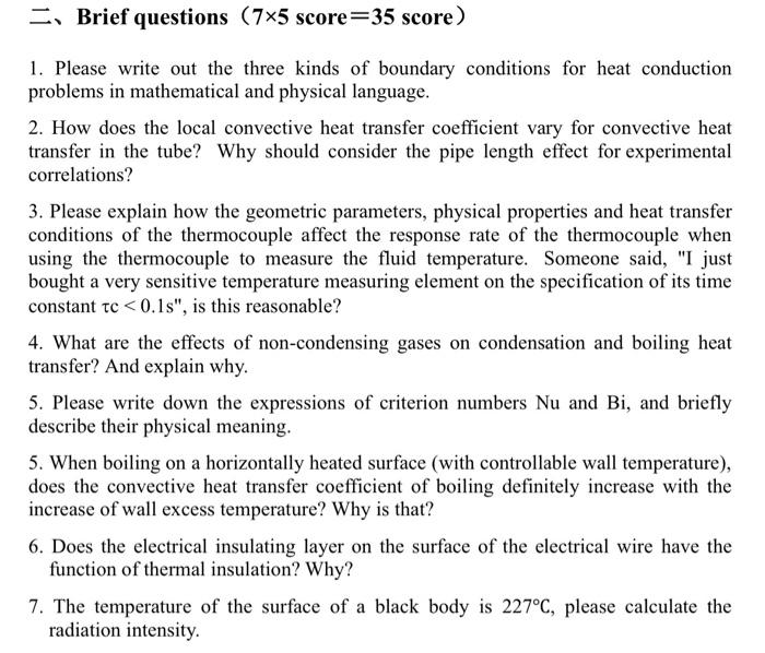 Brief Questions 7 5 Score 35 Score 1 Please Write Out The Three Kinds Of Boundary Conditions For Heat Conduction Prob 1