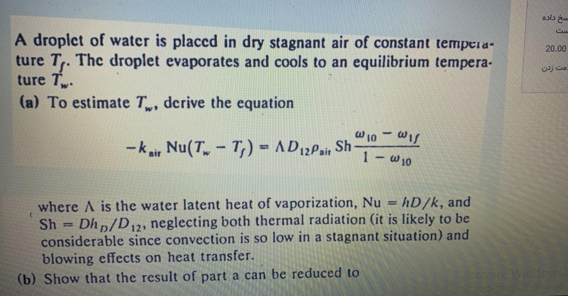 A Droplet Of Water Is Placed In Dry Stagnant Air Of Constant Tempera Ture Tr The Droplet Evaporates And Cools To An Eq 1