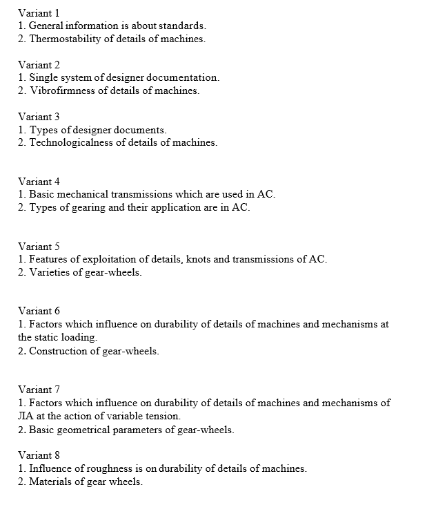 Variant 1 1 General Information Is About Standards 2 Thermostability Of Details Of Machines Variant 2 1 Single Syst 1