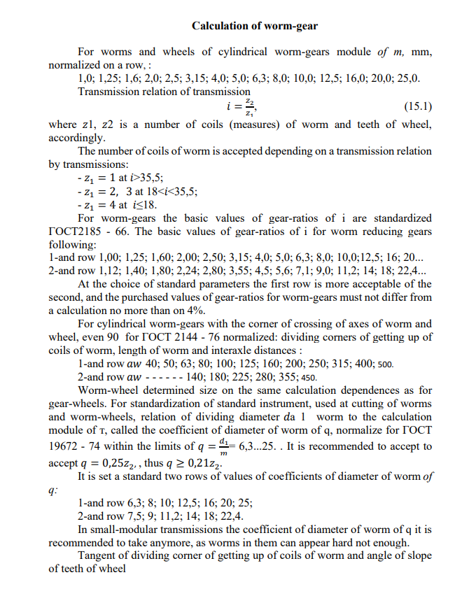 Calculation Of Worm Gear For Worms And Wheels Of Cylindrical Worm Gears Module Of M Mm Normalized On A Row 1 0 1 2 1