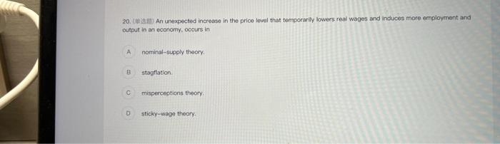B C 13 Refer To The Figure Which Of The Long Run Aggregate Supply Curves Is Consistent With A Short Run Economic Expan 3