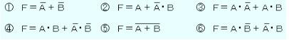 The Above Truth Table Shows The Relationship Between Input Logic Levels A And B And Output Logic Level F Select And Ans 2