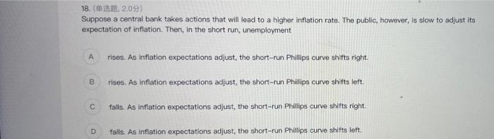 17 2 0 When The Actual Change In The Price Level Differs From Its Expected Change Which Of The Following Can Explain 3