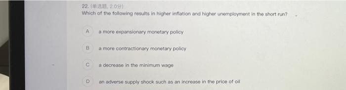 22 1 2 05 Which Of The Following Results In Higher Inflation And Higher Unemployment In The Short Run A B C D A Mor 1