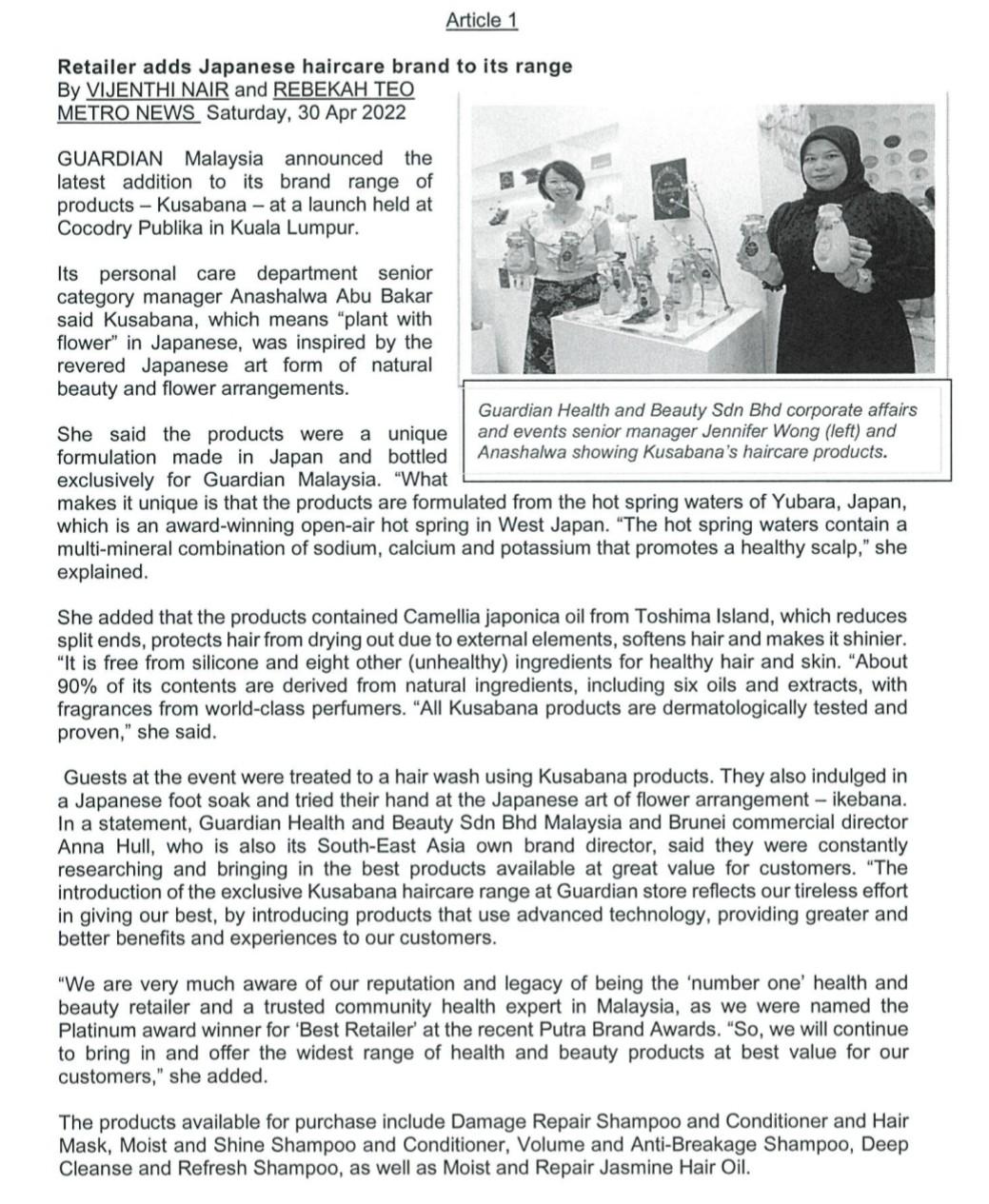 Retailer Adds Japanese Haircare Brand To Its Range By Vijenthi Nair And Rebekah Teo Metro News Saturday 30 Apr 2022 Gua 1