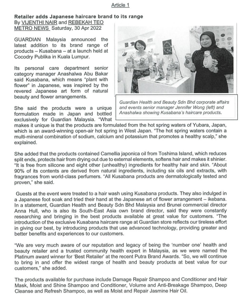 Retailer Adds Japanese Haircare Brand To Its Range By Vijenthi Nair And Rebekah Teo Metro News Saturday 30 Apr 2022 Gua 1