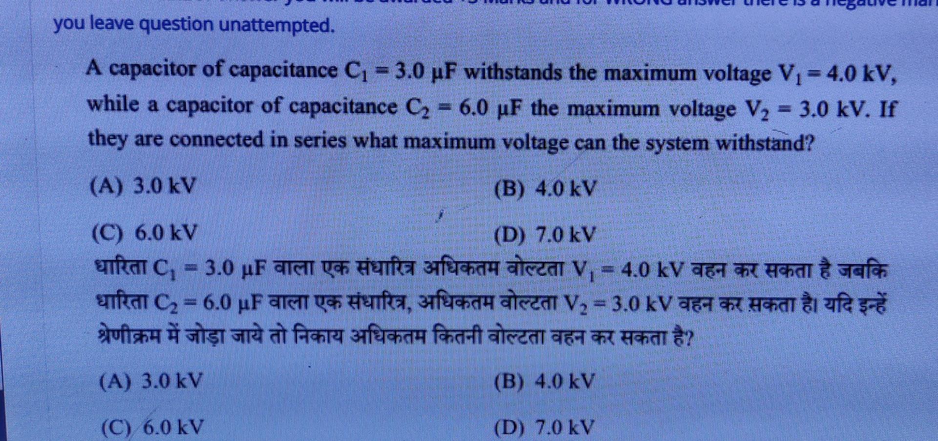 You Leave Question Unattempted A Capacitor Of Capacitance C1 3 0 Pf Withstands The Maximum Voltage V1 4 0kv While 1