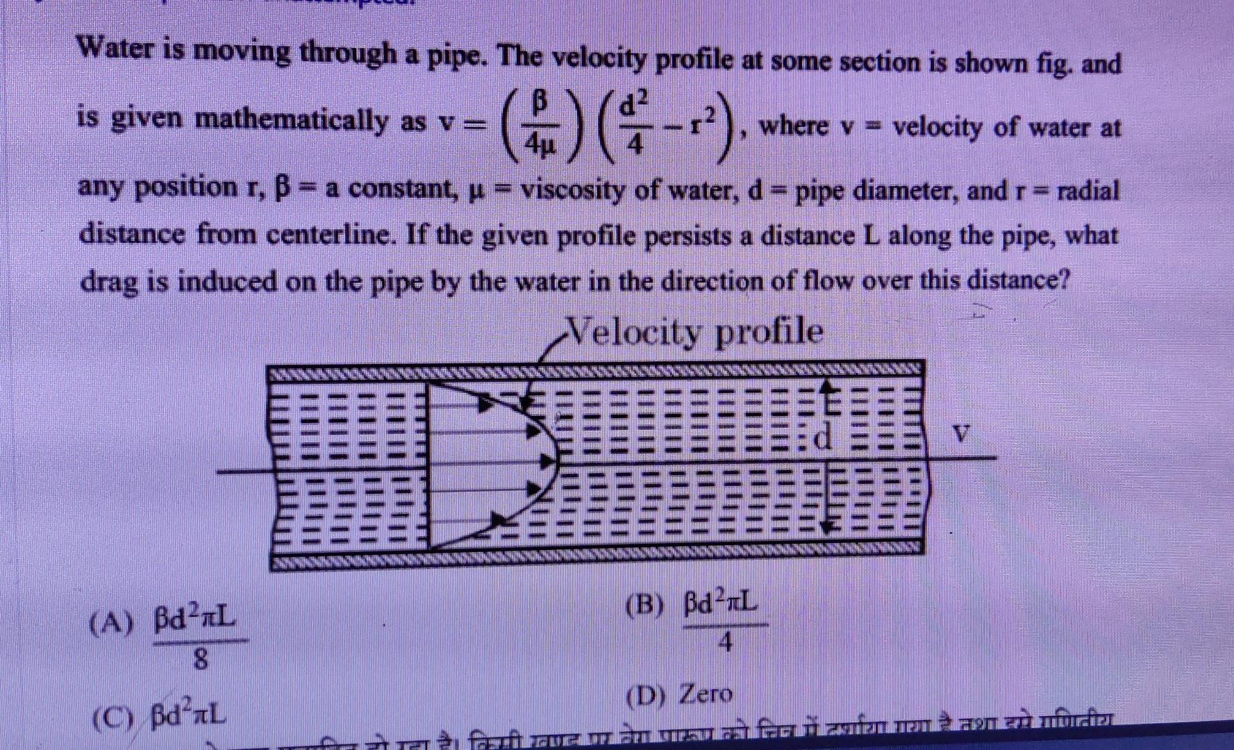 Water Is Moving Through A Pipe The Velocity Profile At Some Section Is Shown Fig And Is Given Mathematically As V E 1