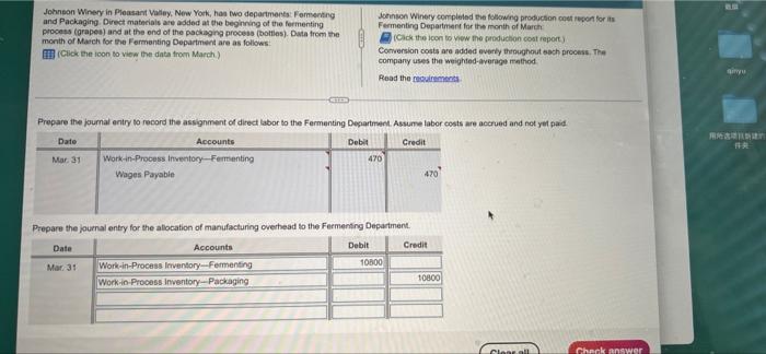 4 Cussion Exam 2 Johnson Winery In Pleasant Valley New York Has Two Departments Fermenting And Packaging Direct Mater 7