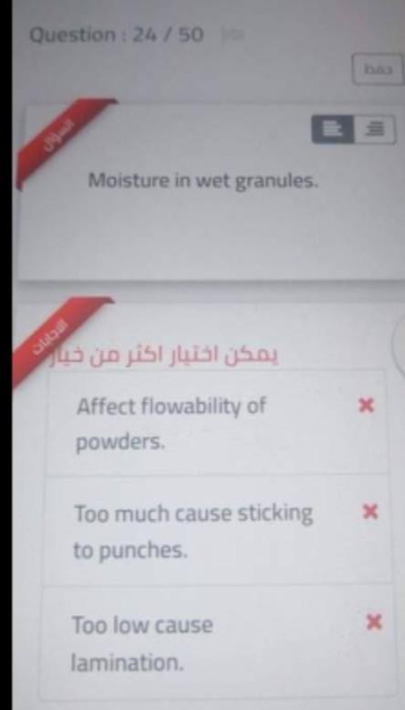 Question 20 50 Water Proofing Of Tablets Not Important For Sugar Coating By Sub Coating Of Tablets Affects Adhesion O 2