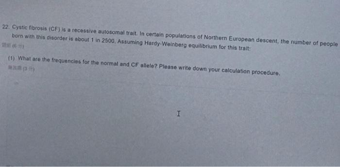 22 Cystic Fibrosis Cf Is A Recessive Autosomal Trait In Certain Populations Of Northern European Descent The Number 1