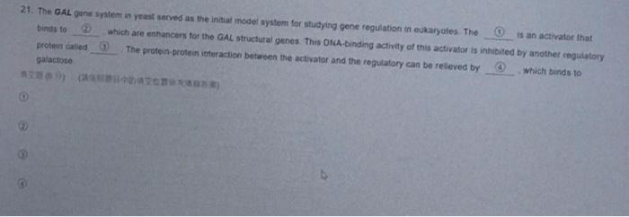 21 The Gal Gene System In Yeast Served As The Initial Model System For Studying Gene Regulation In Eukaryotes The Binds 1