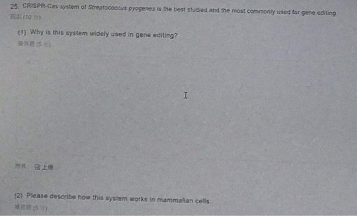 25 Crispr Cas System Of Streptococcus Pyogenes Is The Best Studied And The Most Commonly Used For Gene Editing 1 Why 1