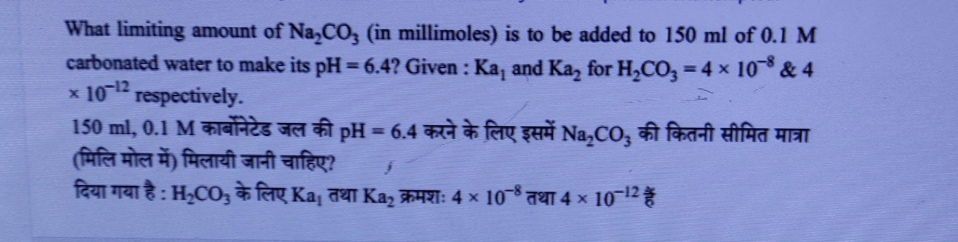 What Limiting Amount Of Na Co In Millimoles Is To Be Added To 150ml Of 0 1 M Carbonated Water To Make Its Ph 6 4 1