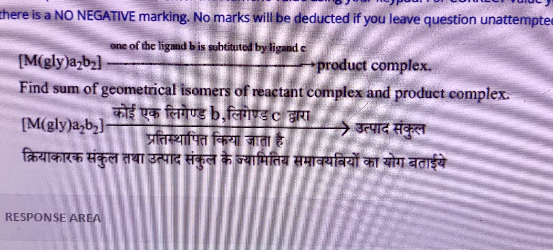 There Is A No Negative Marking No Marks Will Be Deducted If You Leave Question Unattempted One Of The Ligand B Is Subti 1