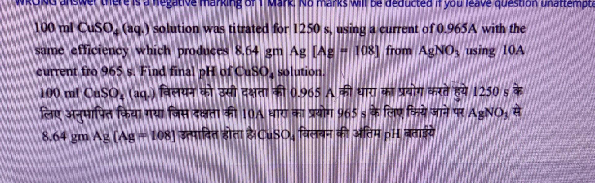 Negauve Marking Or Mark No Marks Will Be Deducted If You Leave Question Unattempte 100 Ml Cuso4 Aq Solution Was Titr 1
