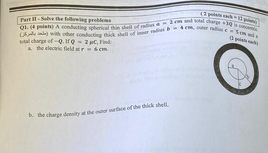 2 Points Each 12 Points 4 Cm Outer Radius C 5 Cm And A 2 Points Each Part Ii Solve The Following Problems Q1 4 1