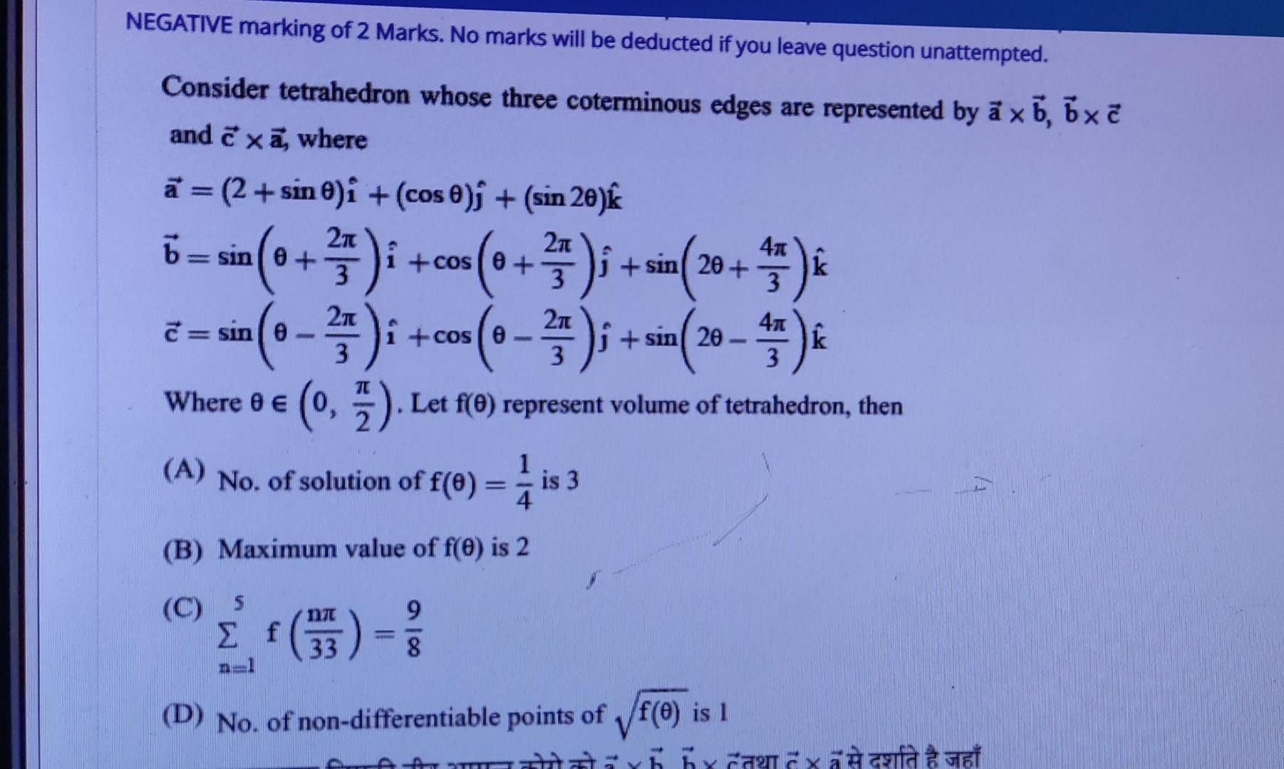 Negative Marking Of 2 Marks No Marks Will Be Deducted If You Leave Question Unattempted Consider Tetrahedron Whose Thr 1
