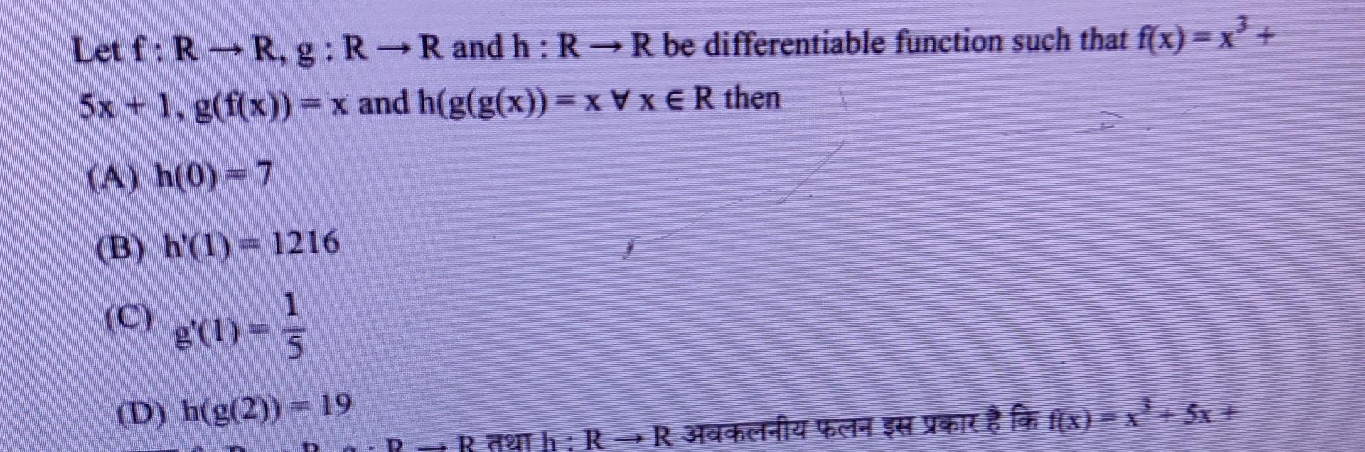 Let F R R G R R And H R R Be Differentiable Function Such That F X X 5x 1 G F X X And H G G X X V X Er 1