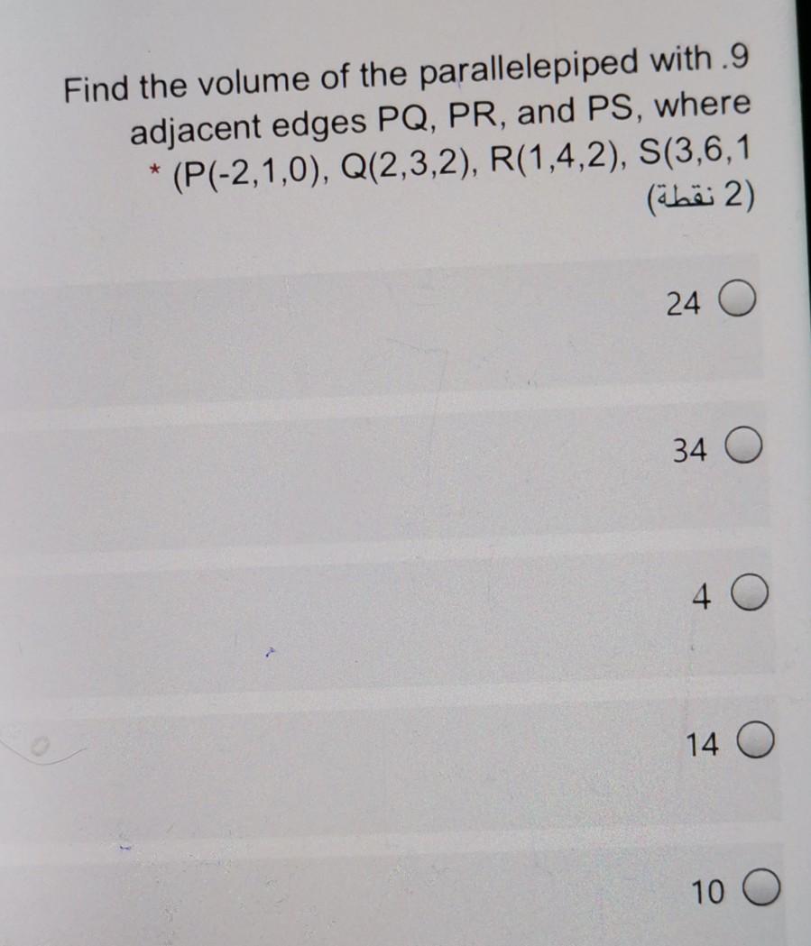 Find The Volume Of The Parallelepiped With 9 Adjacent Edges Pq Pr And Ps Where P 2 1 0 Q 2 3 2 R 1 4 2 S 3 6 1