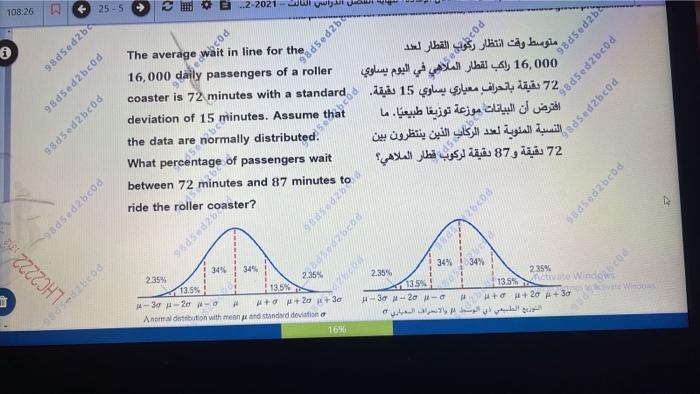 108 26 Lhc2222 102 25 5 98d5ed2bc0d 98d5ed2be Popcp Spee 9ad5ed2bc0d 2 The Average Cod In Line For The 16 000 Daily Pas 1