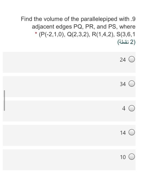 Find The Volume Of The Parallelepiped With 9 Adjacent Edges Pq Pr And Ps Where P 2 1 0 Q 2 3 2 R 1 4 2 S 3 1