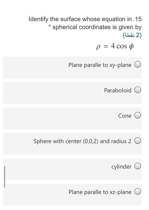 Identify The Surface Whose Equation In 15 Spherical Coordinates Is Given By 2 P 4 Cos 0 Plane Paralle To Xy Plan 1