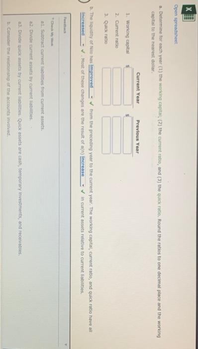 Current Position Analysis The Following Data Were Taken From The Balance Sheet Of Nilo Company At The End Of Two Recent 2