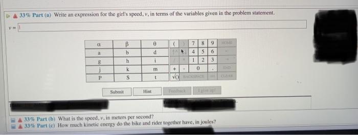 9 Problem 1 A Girl Is Riding A Bicycle The Girl And The Bicycle Together Have A Combined Mass Of M 106 Kg And A Li 3